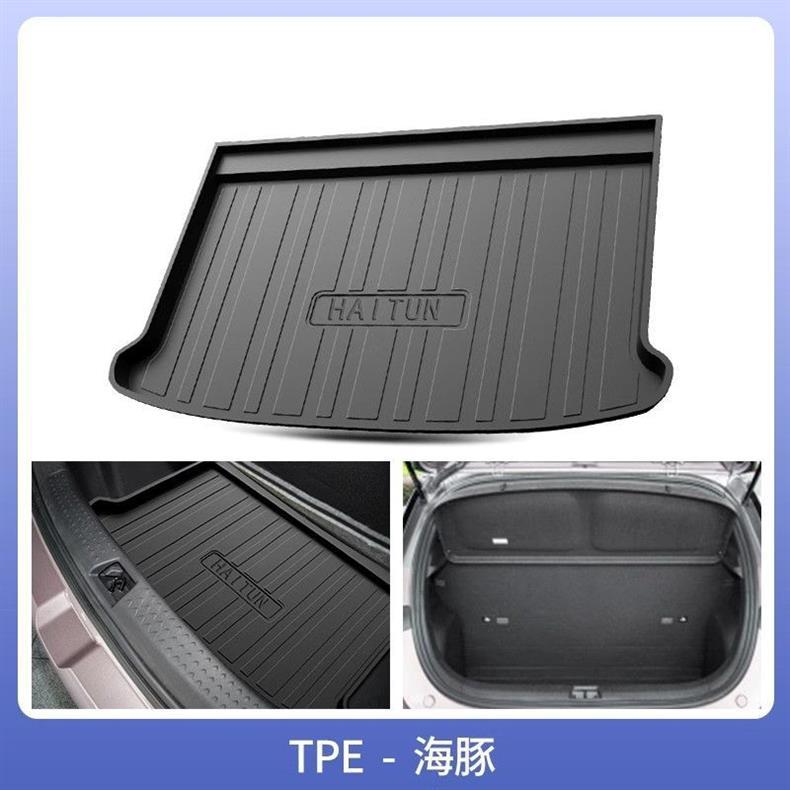 Tpe25 2024 BYD Dolphin Trunk Mat 24 Glory Trunk Mat Car Special Trunk Mat