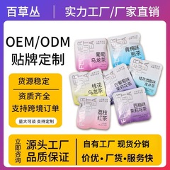 フルーツティーバッグ個別包装ミックスフレーバーセット亳州健康茶花茶フルーツ茶ギフトボックス卸売