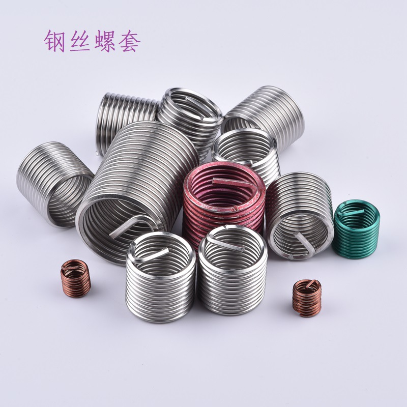 recoil钢丝螺套、钢丝螺套、recoil螺套