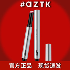 AZTK绵绵唇泥笔不易掉色不易沾杯显白不拔干口红提气色韩系女高！