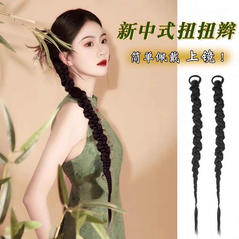 New Chinese Style Wig Braid Ponytail Women's Guofeng Twist Long Braid Simulation Side Twisted Braid Cyber Popular Boxing Braid Hair Style