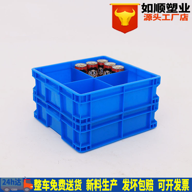 RS-4格箱内：330*300*100外355*355*100多格箱