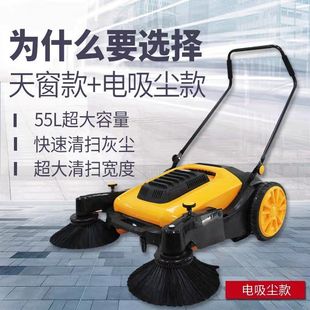 Electric Dust Suction Spray Unpowered Workshop Warehouse Chicken Coop Road Floor Sweeper Sweeper Hand Push Other