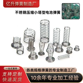 其他弹簧;异形弹簧;拉伸弹簧