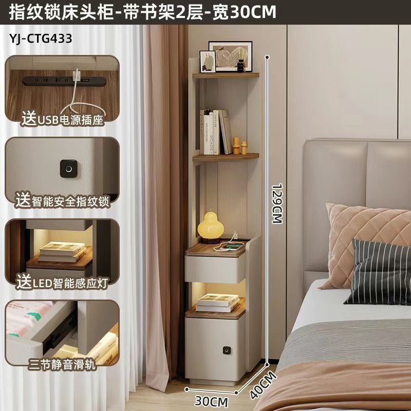 一体床边床头柜极窄收纳卧室沙发智能夹缝书架家用实木小型置物架|undefined