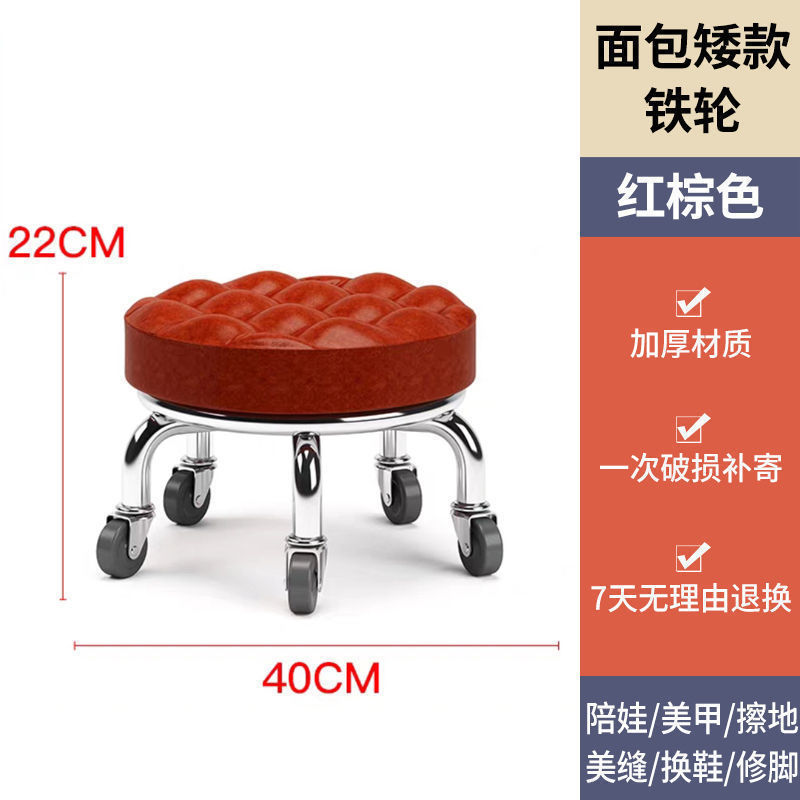 小凳子家用滑轮矮凳圆凳子美缝修脚矮凳儿童学步凳小板凳足浴耐用|undefined