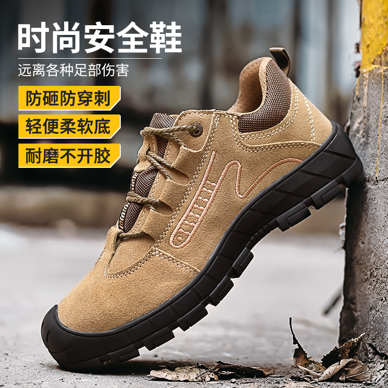 New Labor Protection Shoes Men's Anti-smashing and Anti-piercing Rubber-soled Leather Wear-resistant Breathable Ultra-light Safety Shoes Work Shoes