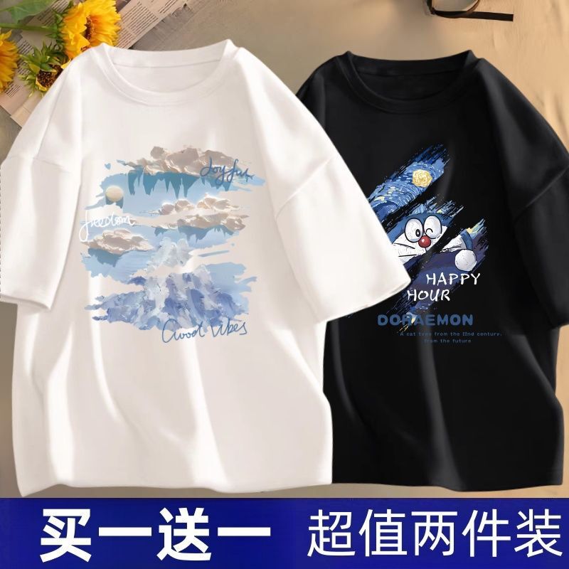 Ice Silk Short-Sleeved T-Shirt for Men and Women, Summer 2025 New Design Niche Loose Slimming Look Plus Size Top