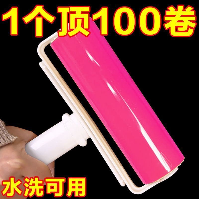 大型ローラーブラシ、ローラー、洗える毛取りツール、衣類、ペット用の毛取りブラシ、家庭用毛取りツール|undefined