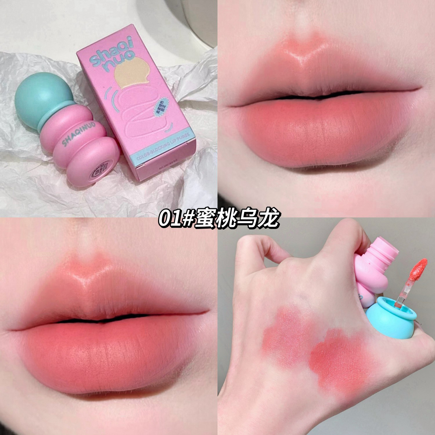 SHAQINUO suave niebla de contraste de color lipstick niebla mate no es fácil de caer pigmentos blanqueamiento de la piel estudiantes esmalte labial cosmético