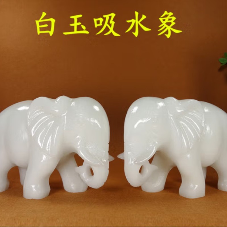 天然白玉吸水大象摆件一对动物客厅玄关家居装饰品玉石雕刻新中式|undefined