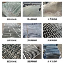 复合下水道框架钢格栅沟盖板活动格栅角钢压焊框排水网热镀锌