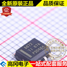 DRV8872DDAR HSOP-8 8872 DRV8872 TI ���� ������� ԭװ�ֻ�