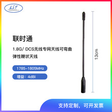 �rͨ 1.8G1785-1805MHz DCS�o�����W�쾀���Աޠ��쾀 SMAJ���^