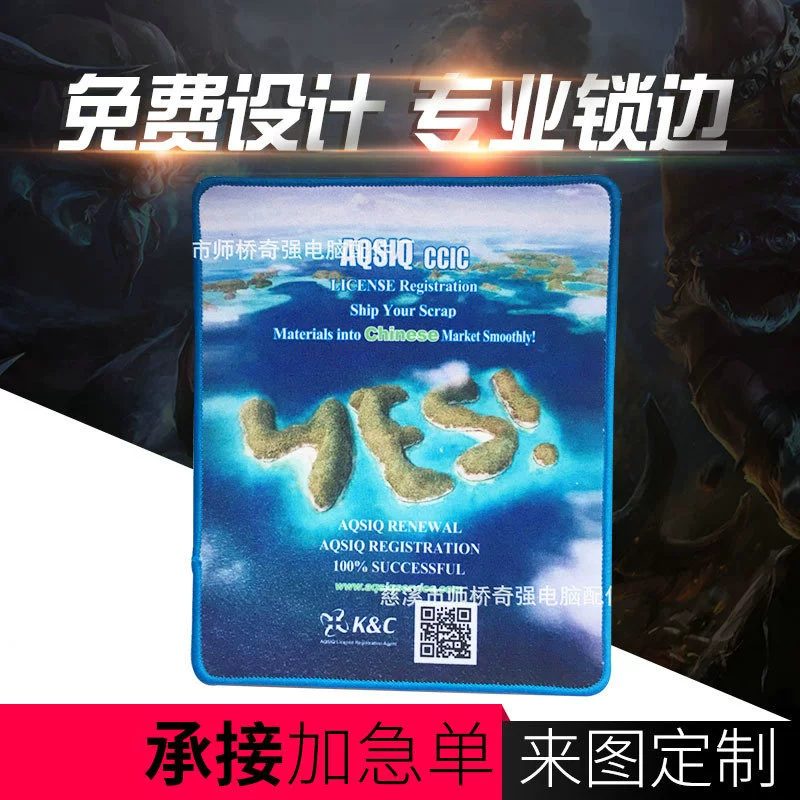 Долгосрочное предоставление рекламы коврик для мыши подгонять 200*240*3 Precision Lock края шаблон изысканный разнообразие