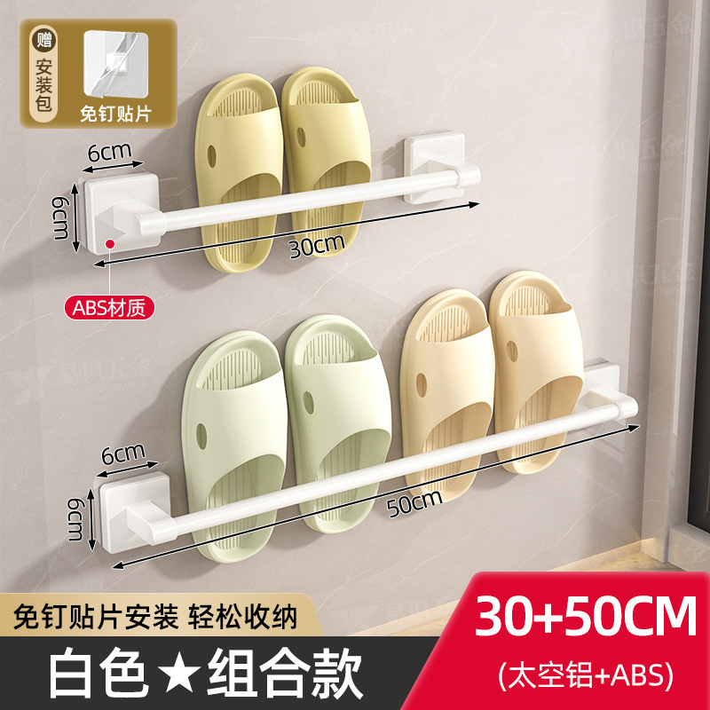 メーカーは浴室の穴を開けない収納棚を提供しています。|undefined