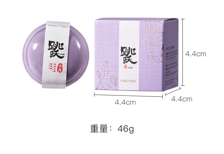 Ancient Style Solid Balm Lady Long Lasting Natural Light Perfume Wholesale display picture 4