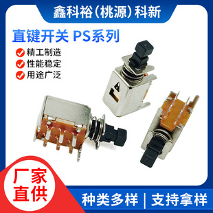 ֱ�I�_�P PS���I�_�P���I�_�PAC�� D�ò������i�Ƅ��_�P�Դ�_�P