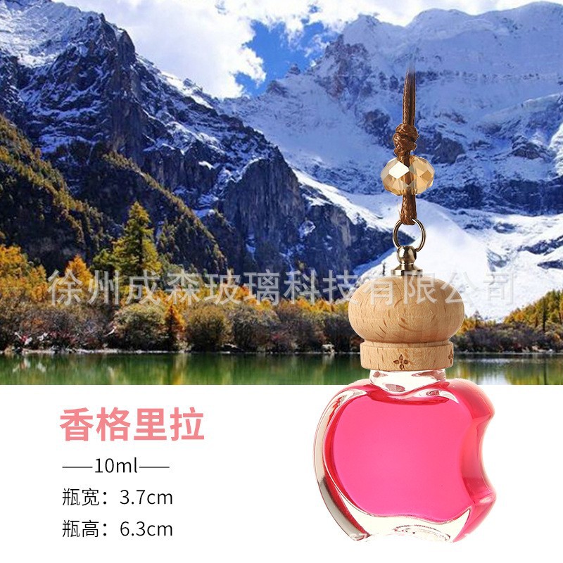 그라데이션 색상; 빨간 사과 10ml