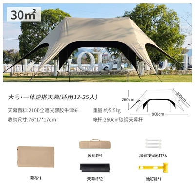 New Quick-Setup Canopy Tent Portable Avtomobil yan çətirləri - large-quick-install-canopy-210d-thickened-full-blackout-vinyl-model-quick-attach-octopus