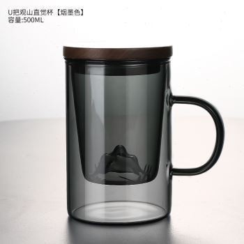 Taza de té de vidrio borosilicato taza de agua resistente al calor de la Oficina de los hombres taza de té de separación de té