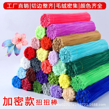 ����ŤŤ���ܽqë���l�ֹ�diy���������׃��@��ͯ�������ƴ�b