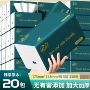 卫生实惠装家用大包面巾纸