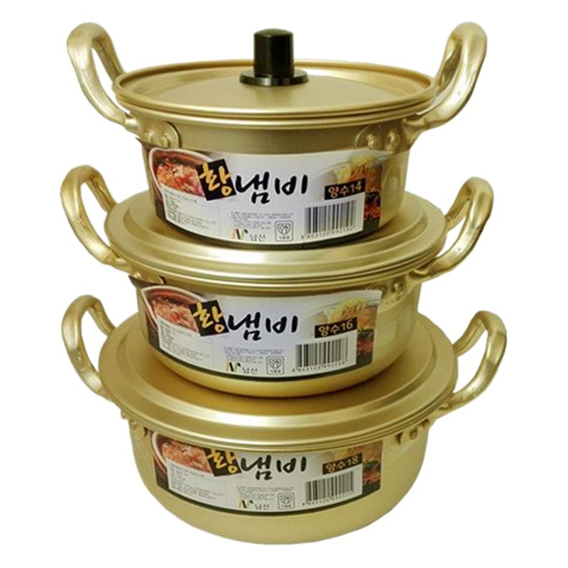 Olla de fideos instantáneos coreanos olla de ramen olla de aluminio amarillo Celebridad de Internet olla de fideos instantáneos con olla de regalo a mano olla de drama coreano olla de fideos instantáneos de la calle