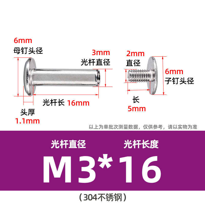 304ステンレス鋼製両頭ネジ、十字型会計用留め具、合板用リベット、平頭M2M3M4、在庫あり|undefined