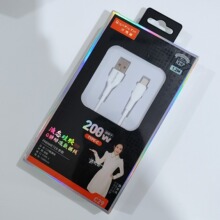 1.2米C29全兼容超級五芯快充線適用於200W軟硅膠數據線液態充電線