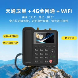 其他通信产品;其他固定电话;智能手表