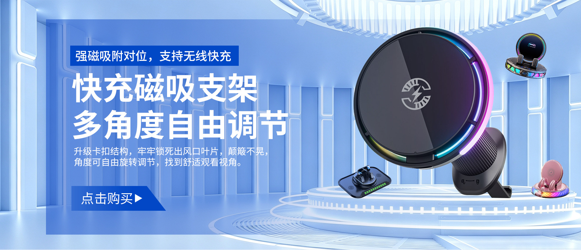 New Car-Mounted Wireless Charging Phone Holder with Ambient Light, Car Dashboard Navigation Holder with Automatic Clamping and Fast Charging