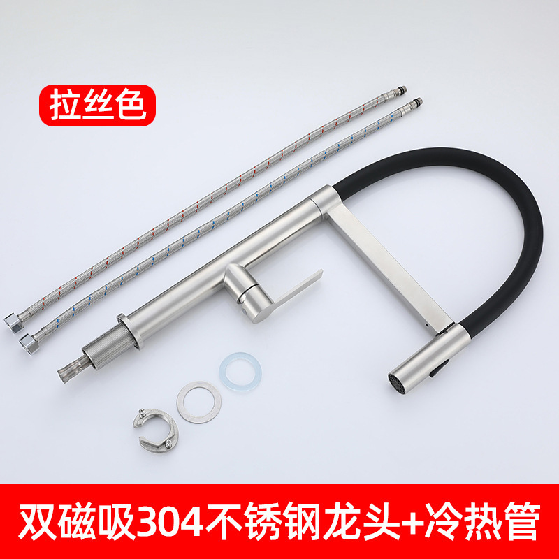SUS304枪灰色厨房水龙头洗菜盆抽拉式水槽冷热洗碗双磁吸万向旋转|undefined