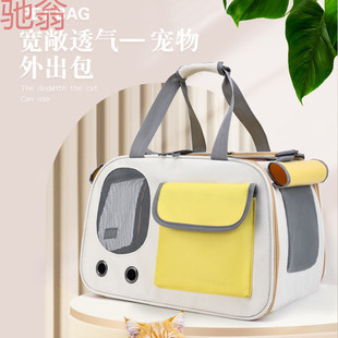 R7B New Pet Bag Cross-Border Large-Capacity Breathable Shoulder Cross-Body Bag Summer Cat Outing Bag Portable Dog
