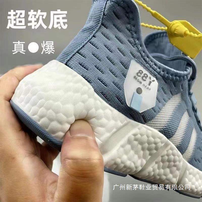 Men's Shoes Summer Breathable Anti-Odor Mesh Shoes Men's Popcorn Soft-Soled Sports Casual Shoes One-Legged Student Lightweight Trendy Shoes