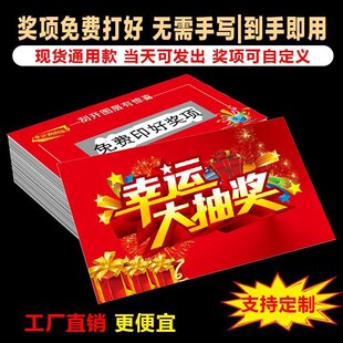 2026�R��ιο��֌�diy��������骄ȯ��Ƭ�Ϊ������\�ιΘ�����