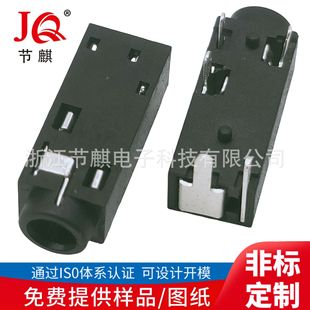 Five-pin 2.5 headset socket PJ-218T headset interface 2.5 audio interface connector switch sound card