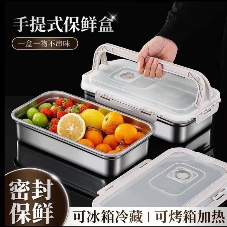 厚みのあるステンレス鋼の食品グレードのランチボックス、密封されたランチボックス、ランチボックス付き冷蔵庫、ポータブルフルーツランチボックス|undefined