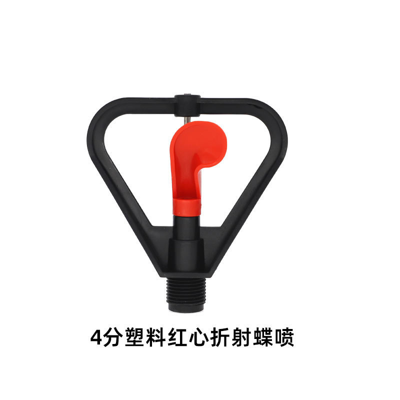 4 puntos y 6 puntos boquillas giratorias en forma de lluvia de 360 grados, invernaderos agrícolas, riego por aspersión, jardinería, césped, techo verde, enfriamiento