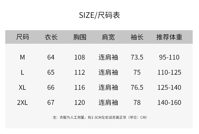 棉衣_18.jpg