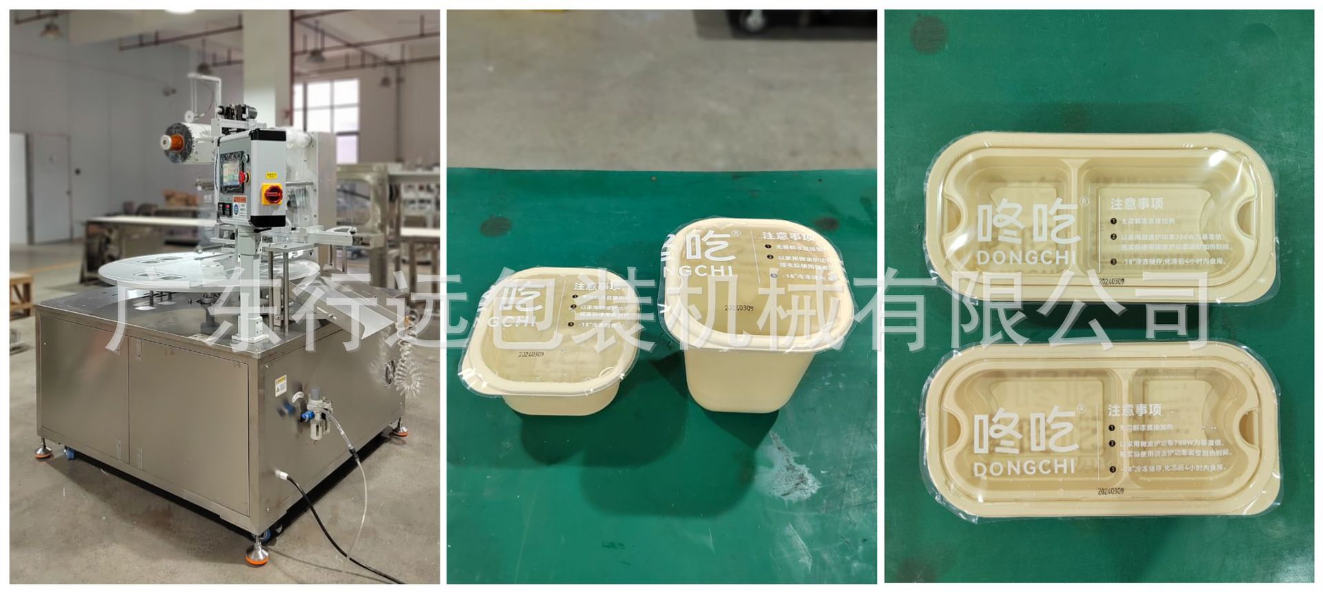 Pasta de luna de mediodía de otoño huevo crujiente cubierta cerradura máquina de sellado de caja fresca máquina de sellado de caja de embalaje automática para pasteles de frijoles verdes
