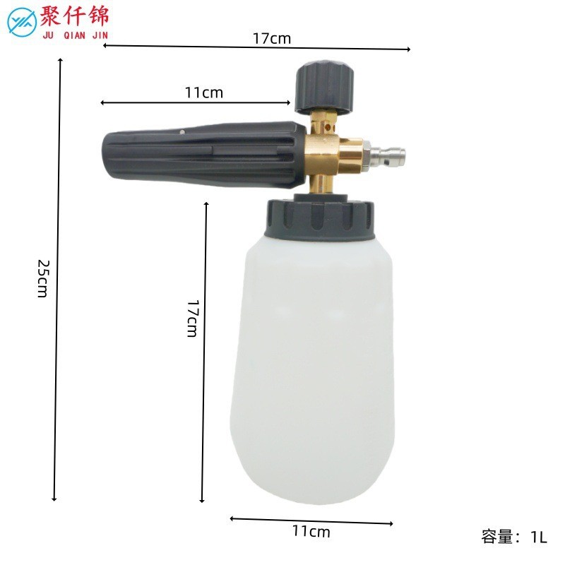 Car wash foam sprayer, high-pressure foam canister, PA canister, household and commercial water gun head set, fan-shaped foam nozzle adapter