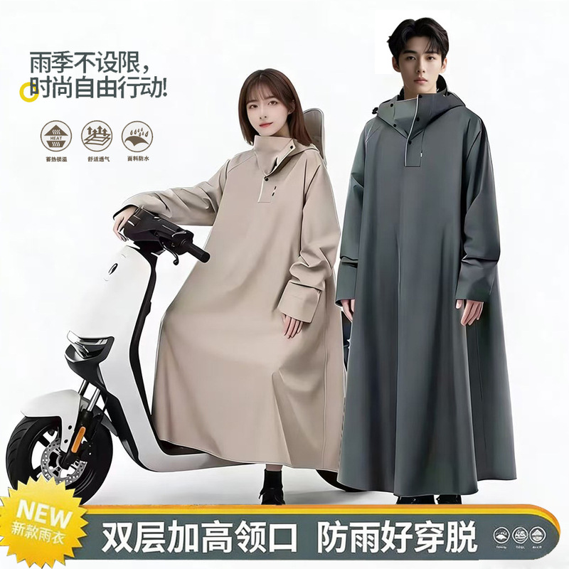 Men's Long-Sleeve Raincoat, Electric Motorcycle Raincoat, Heavy Rain Protection, Women's Rain Poncho, Thickened for Cycling and Fishing Men's Long-Sleeve Raincoat, Electric Motorcycle Raincoat, Heavy Rain Protection, Women's Rain Poncho, Thickened for Cycling and Fishing