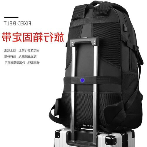 Backpack men's backpack large capacity travel bag women's business trip luggage bag mountaineering bag sports school bag men's backpack