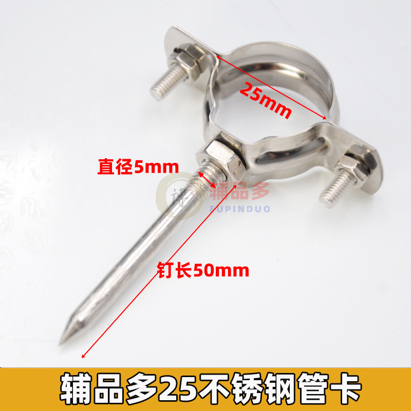 ステンレス鋼パイプクランプ壁クランプ PVC 排水管固定ブラケットクランプ 50/75/110/160 パイプクランプパイプクランプ|undefined