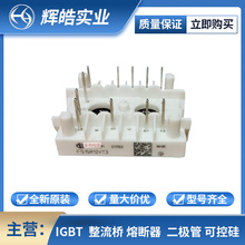 FS15R12VT3 FZ2400R12KE3-B9 IGBT����ģ�� ȫ��ԭװ