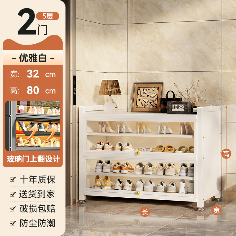スチール製下駄箱、玄関用多層大容量収納キャビネット、ガラスドア付き玄関ドア、防塵金属製靴ラック|undefined