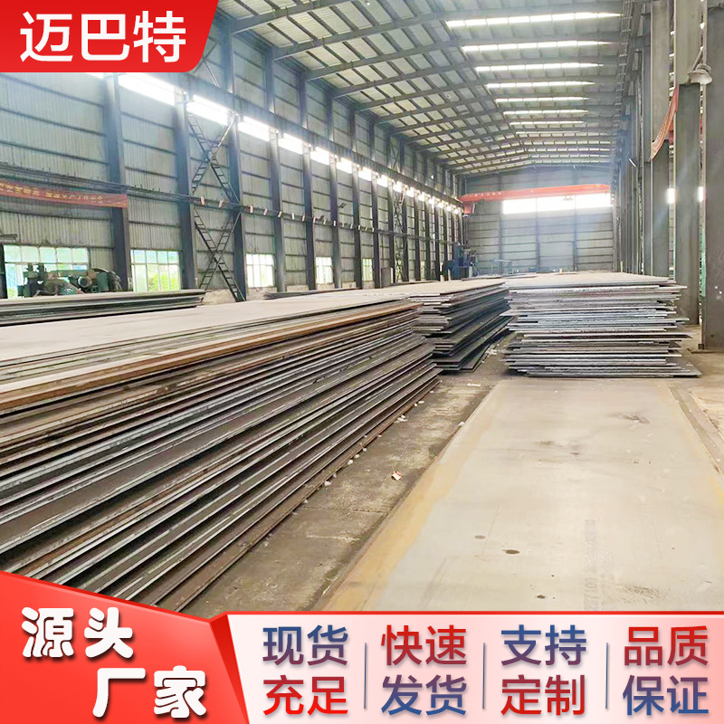 现货 Q460B钢板 可切割 保性能 Q460B高强钢板 安钢定轧
