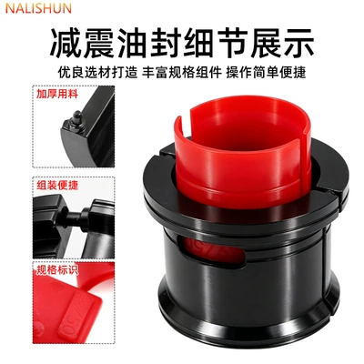 Repair kit Seal Installation Tool/Universal Fork