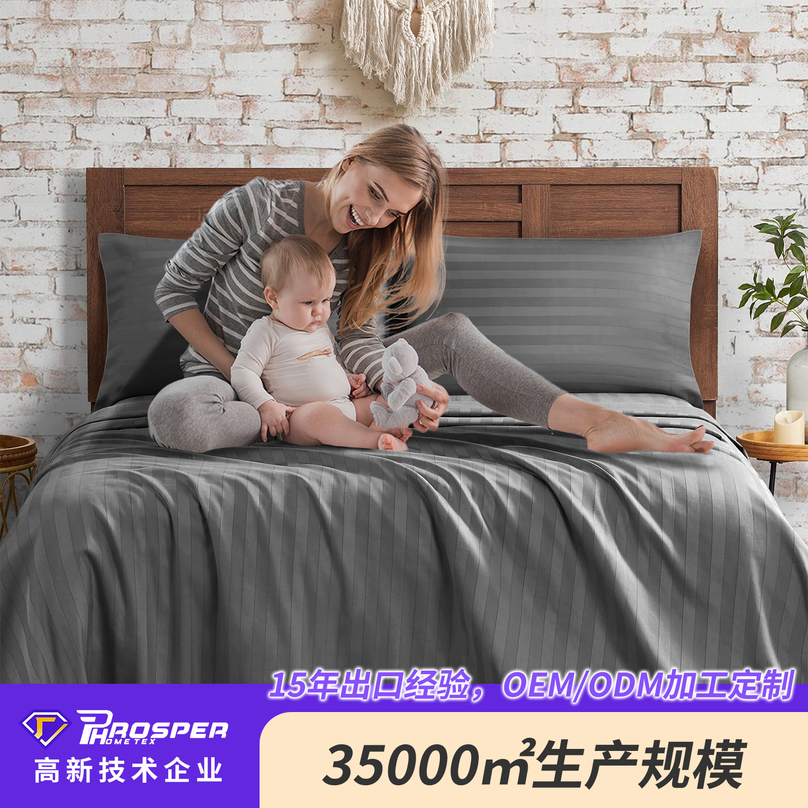 Suministro directo de fábrica de tela cepillada de satén sábana ajustable conjunto suave transfronteriza Amazon